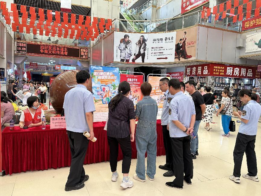 �������г������������г���ͬ�������������һ���߷�Ǯ���̳ǿ�չ�����ǰ�徲��������