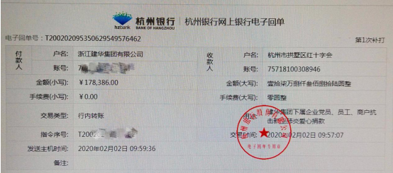 �㽭������ʱ���ŵ�Ա��Ա�����̻����װ���