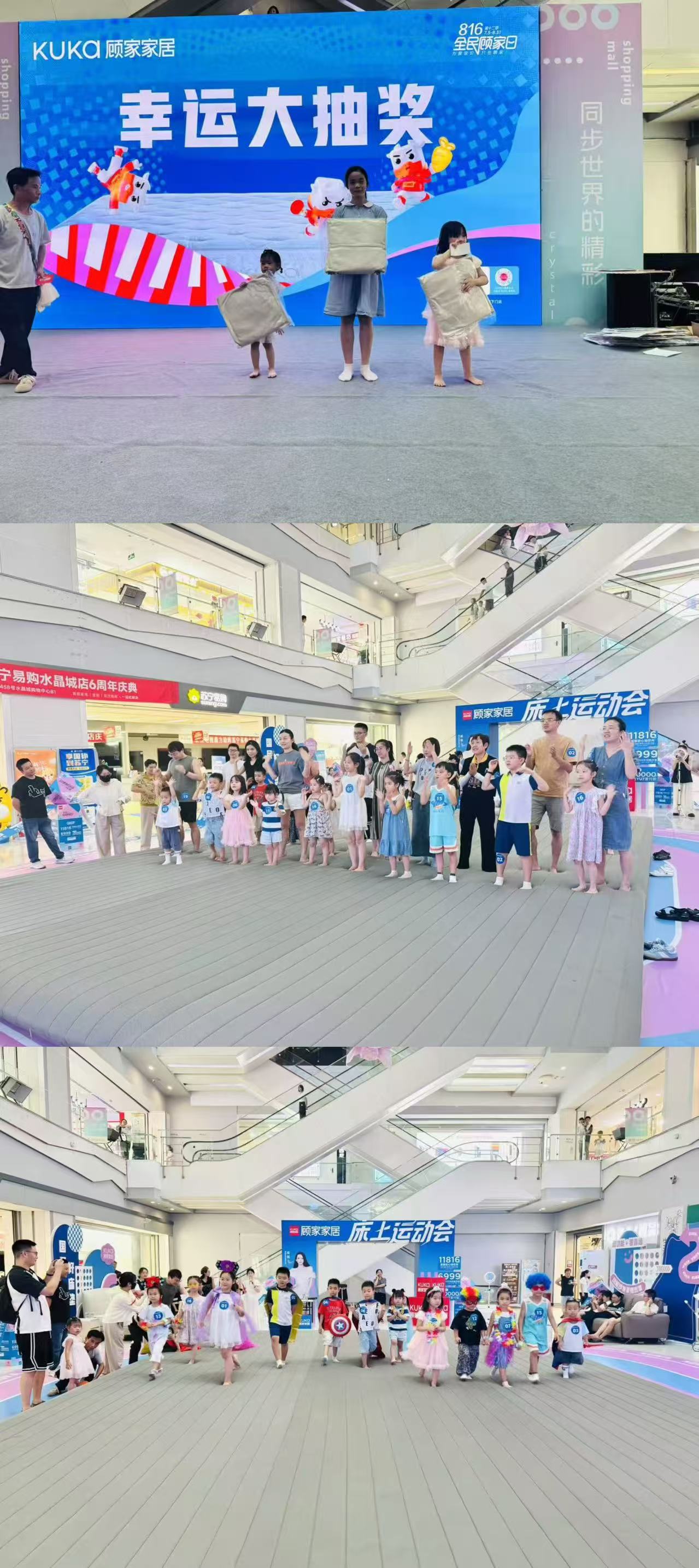 ˮ���ǹ˼ҼҾӡ������˶��ᡰ�˶�Բ������