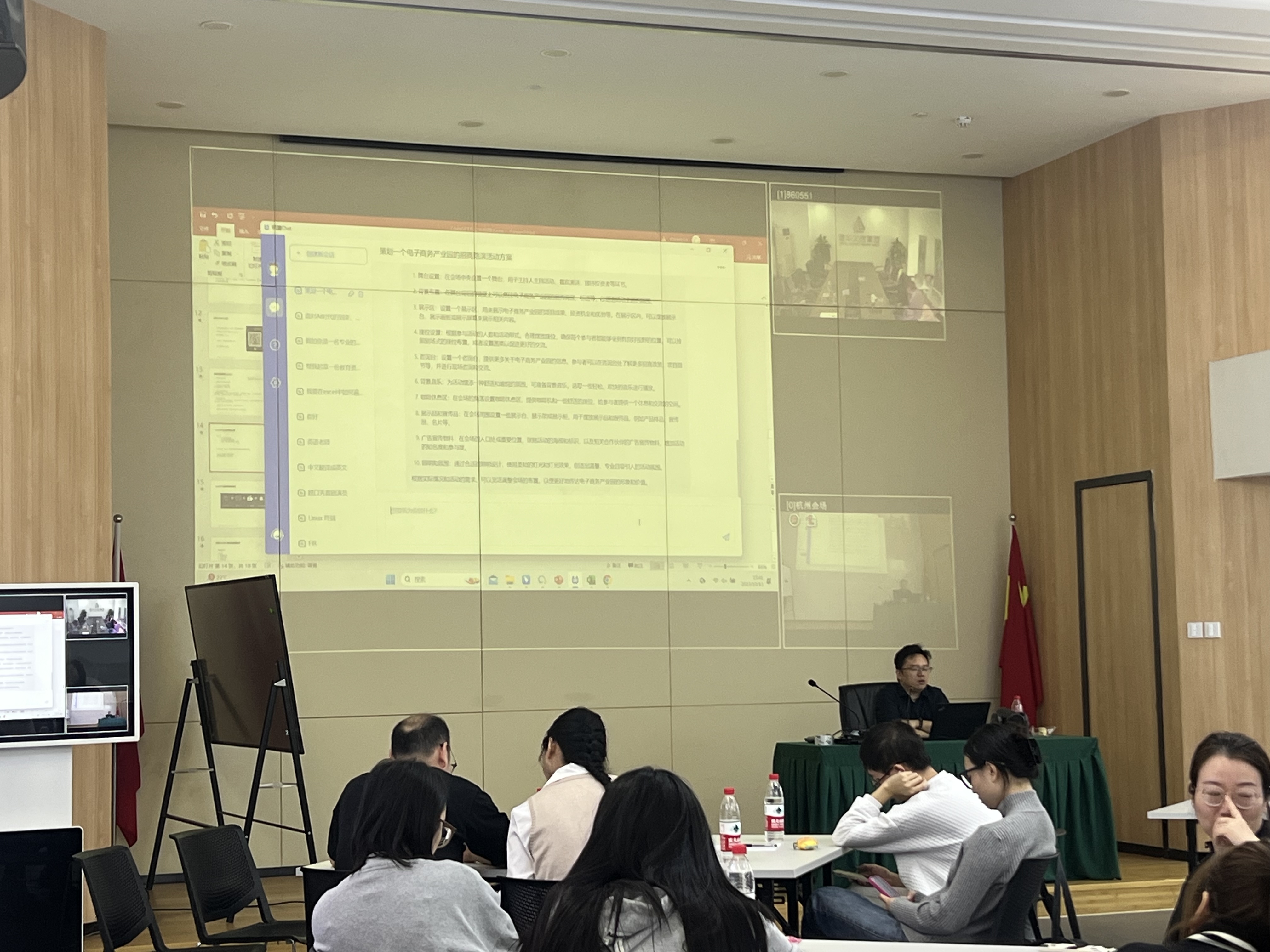 ������ʱ�Ĵ����ſ�չChatGPT����ҵӦ����ѵ