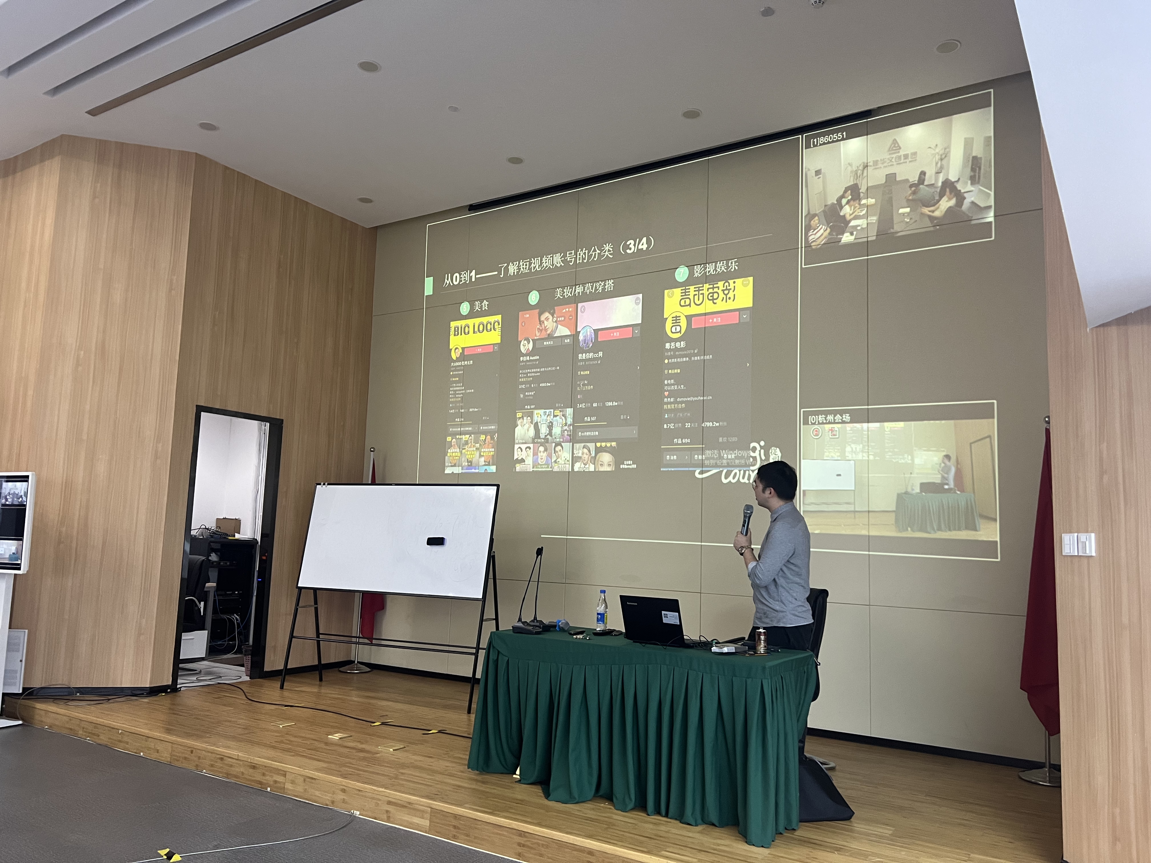 ������ʱ�Ĵ����ſ�չ��ý��Ӫ����ѵ