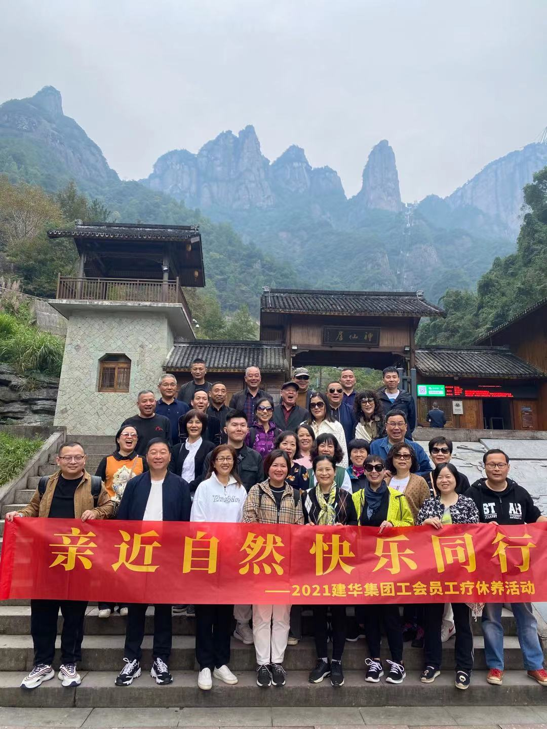 �׽���Ȼ �������С���2021������ʱ���Ź���Ա���������˶�