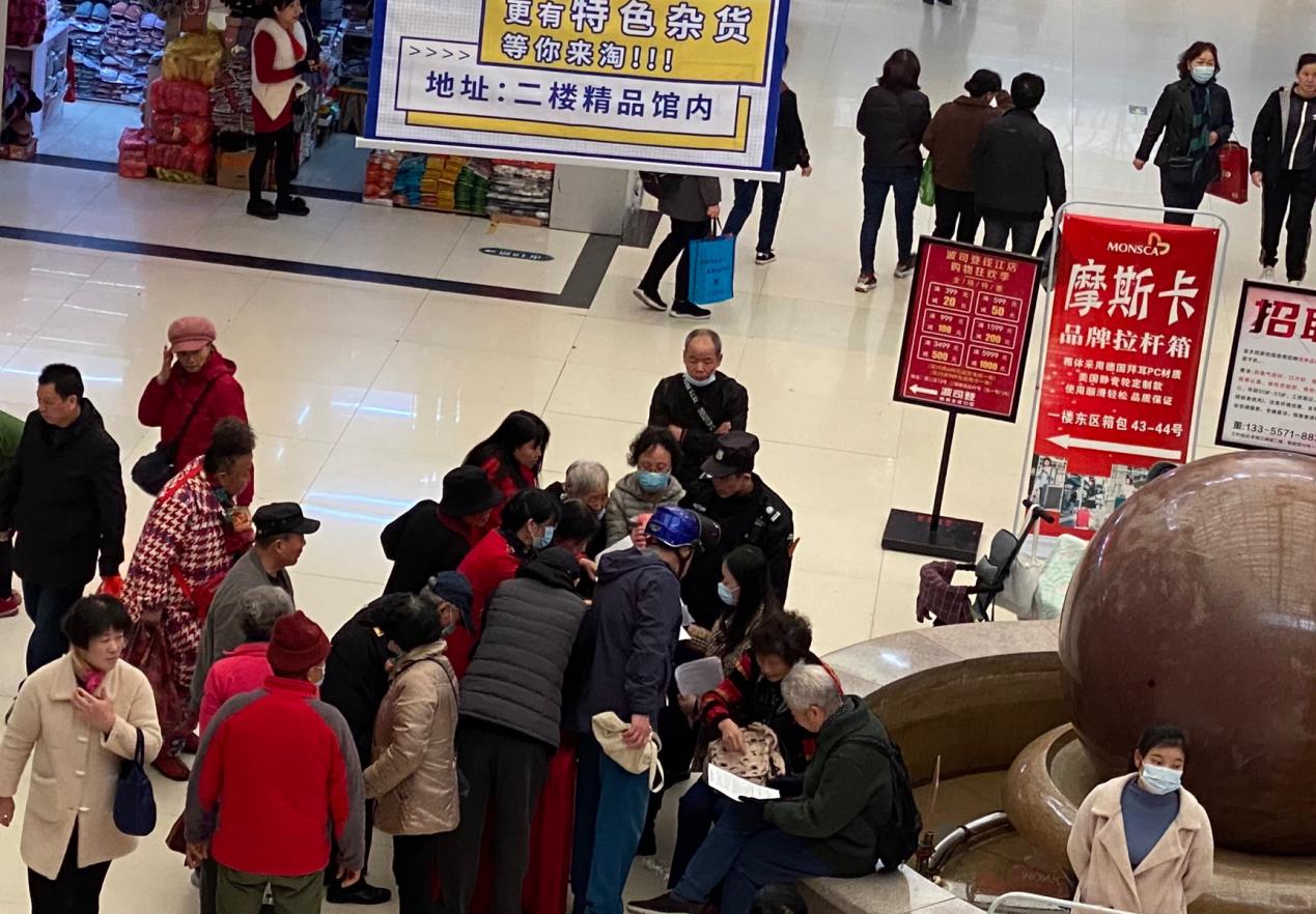 Ǯ���̳ǿ�չƷ�������ʾ��Ӳ��˶�