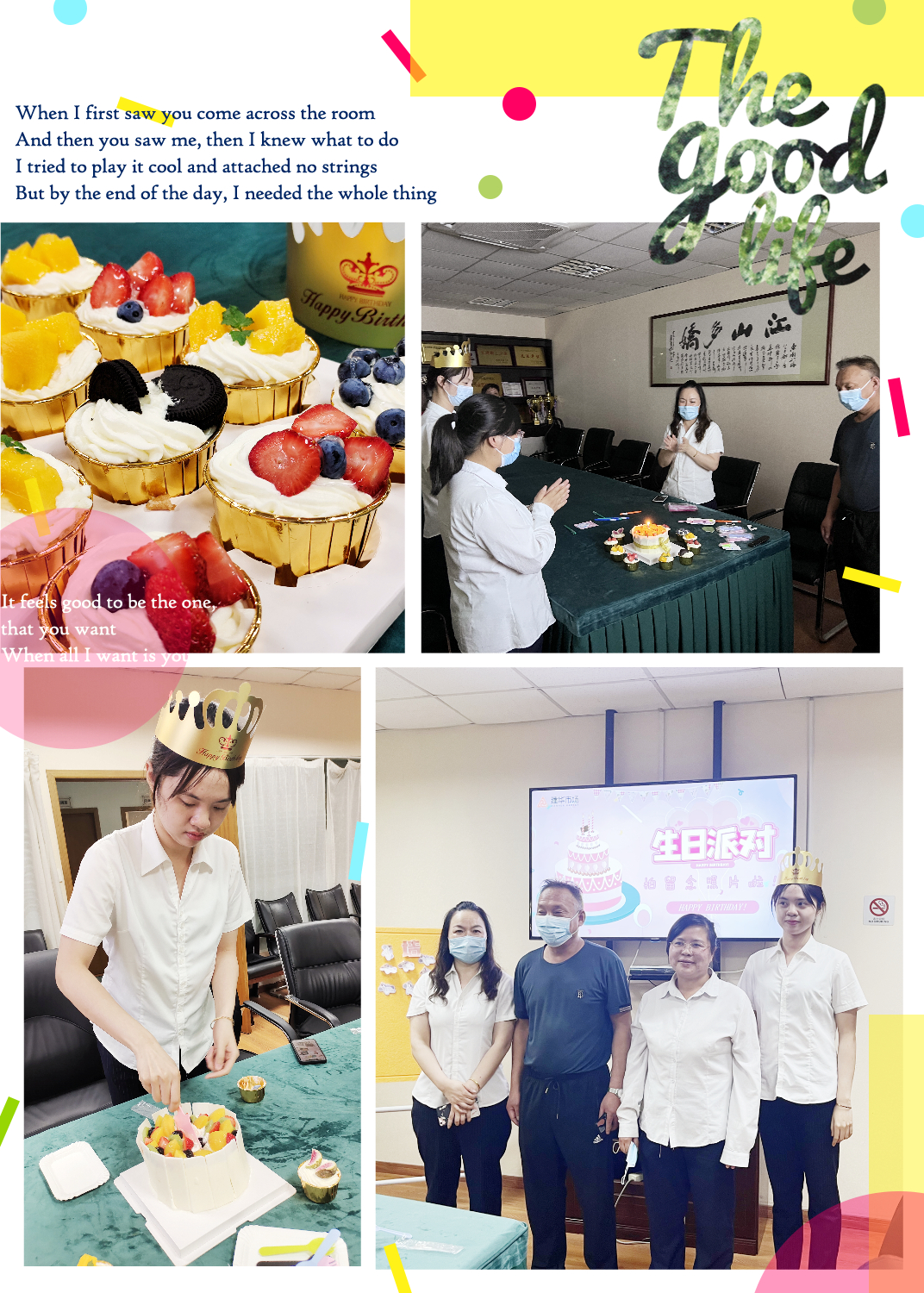 ��ϲ��������������ת��ϲ�á���������ʱ�г�����Ա�����ջ�