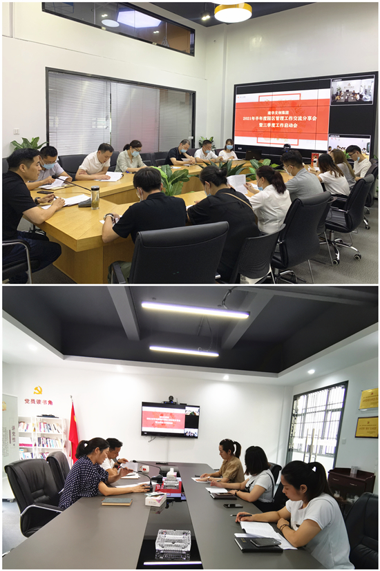 ���������� ��������������������ʱ�Ĵ������ٿ�2021�����԰���������齻��������