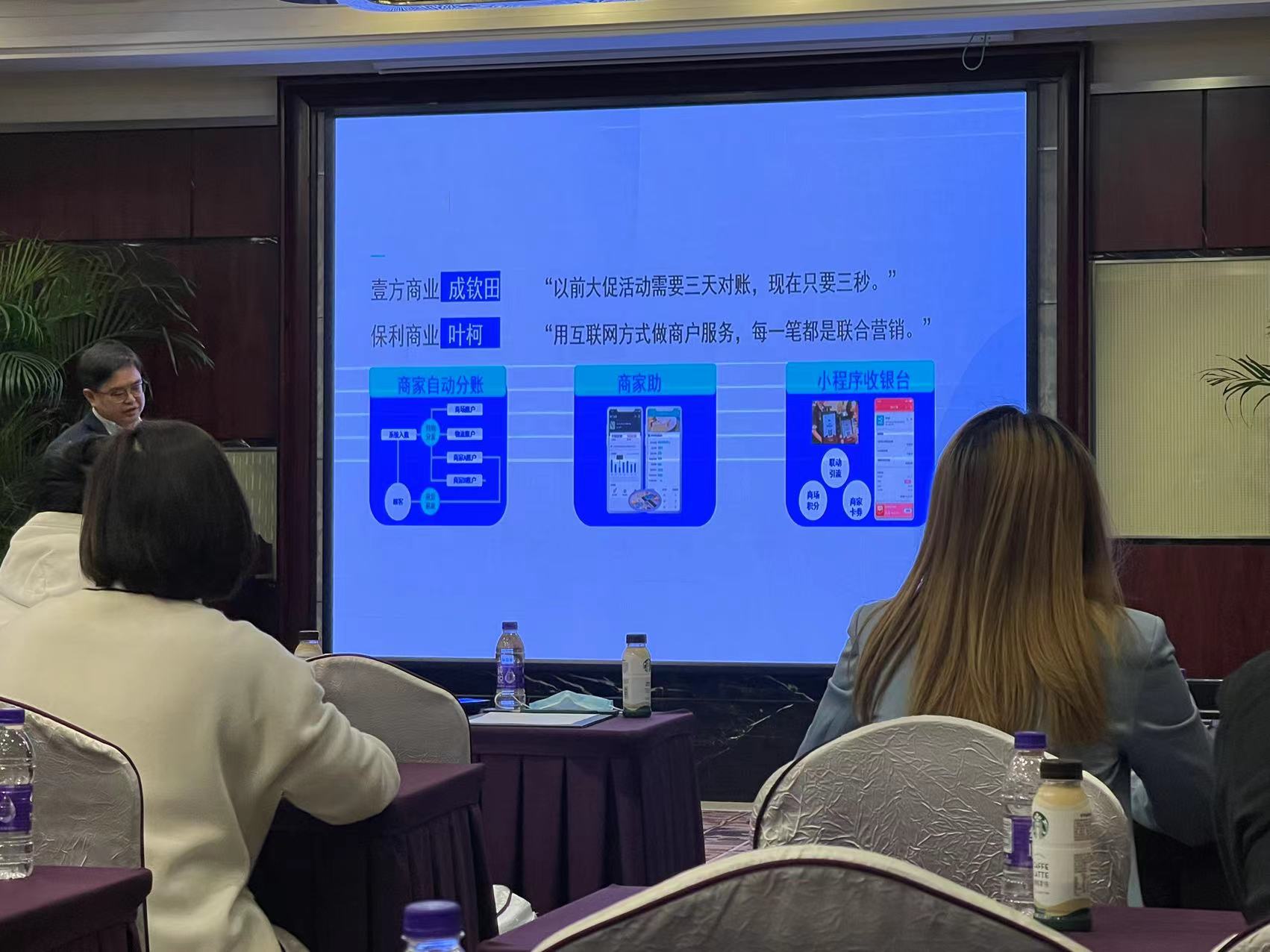 ˮ���Ǽ���Ӯ��tech���ֻ���Ʒ·��