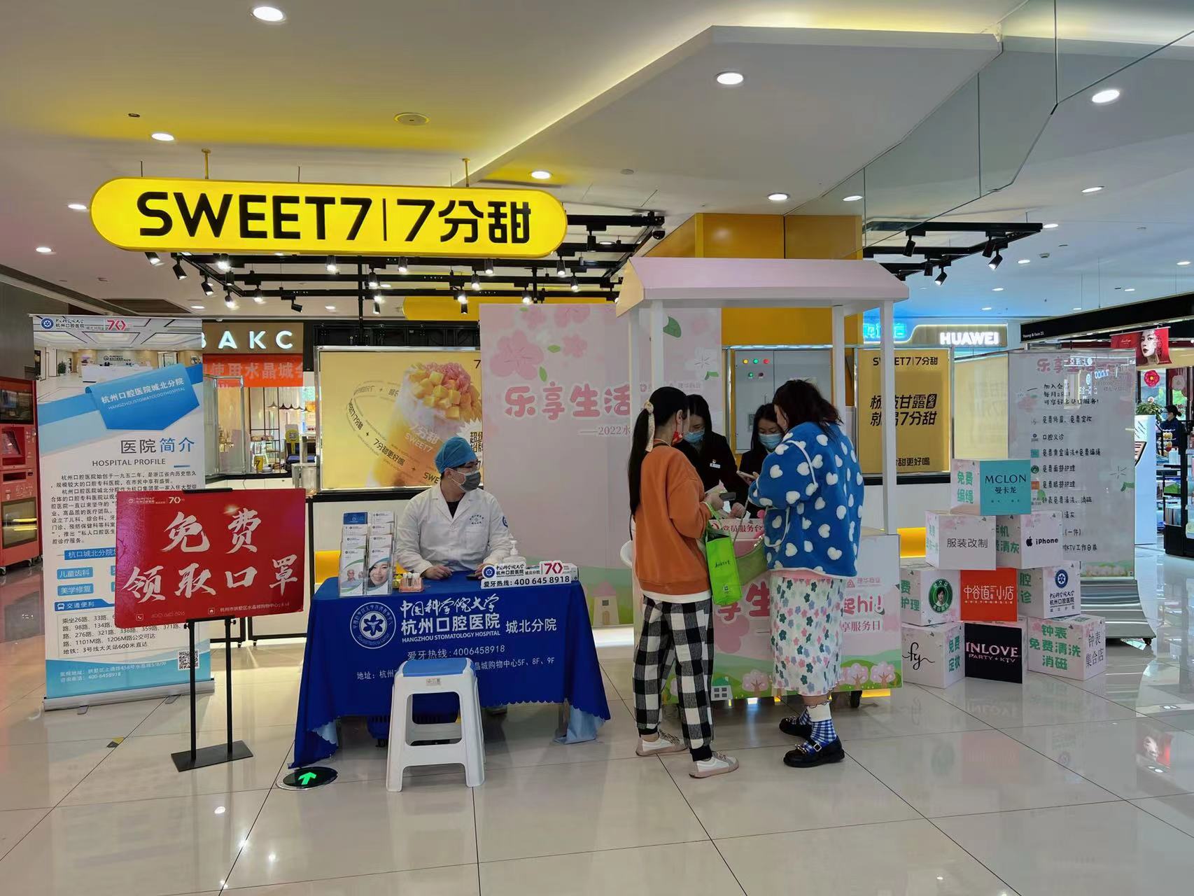 ˮ���ǿ�չ����Ч�����˶�