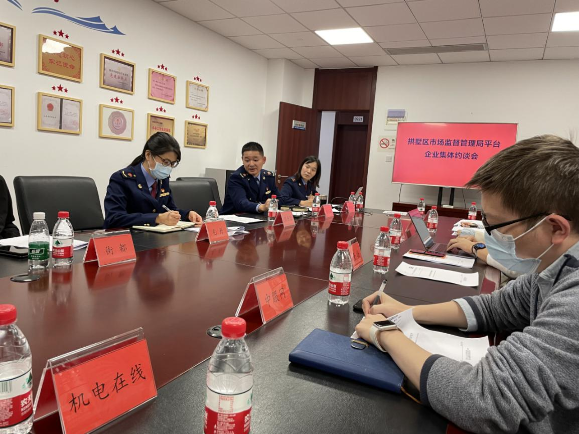 ������ʱ����Ƽ����޹�˾���빰����ƽ̨��ҵԼ̸��