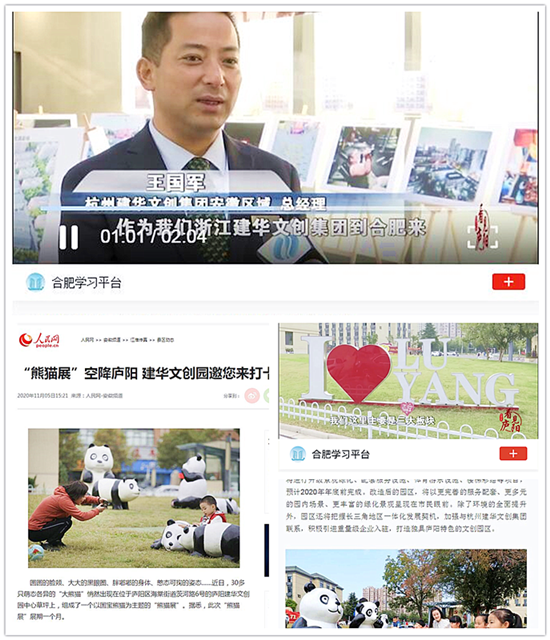 �Ϸ�ý������ʽ����®��������ʱ�Ĵ�԰Ʒ��������