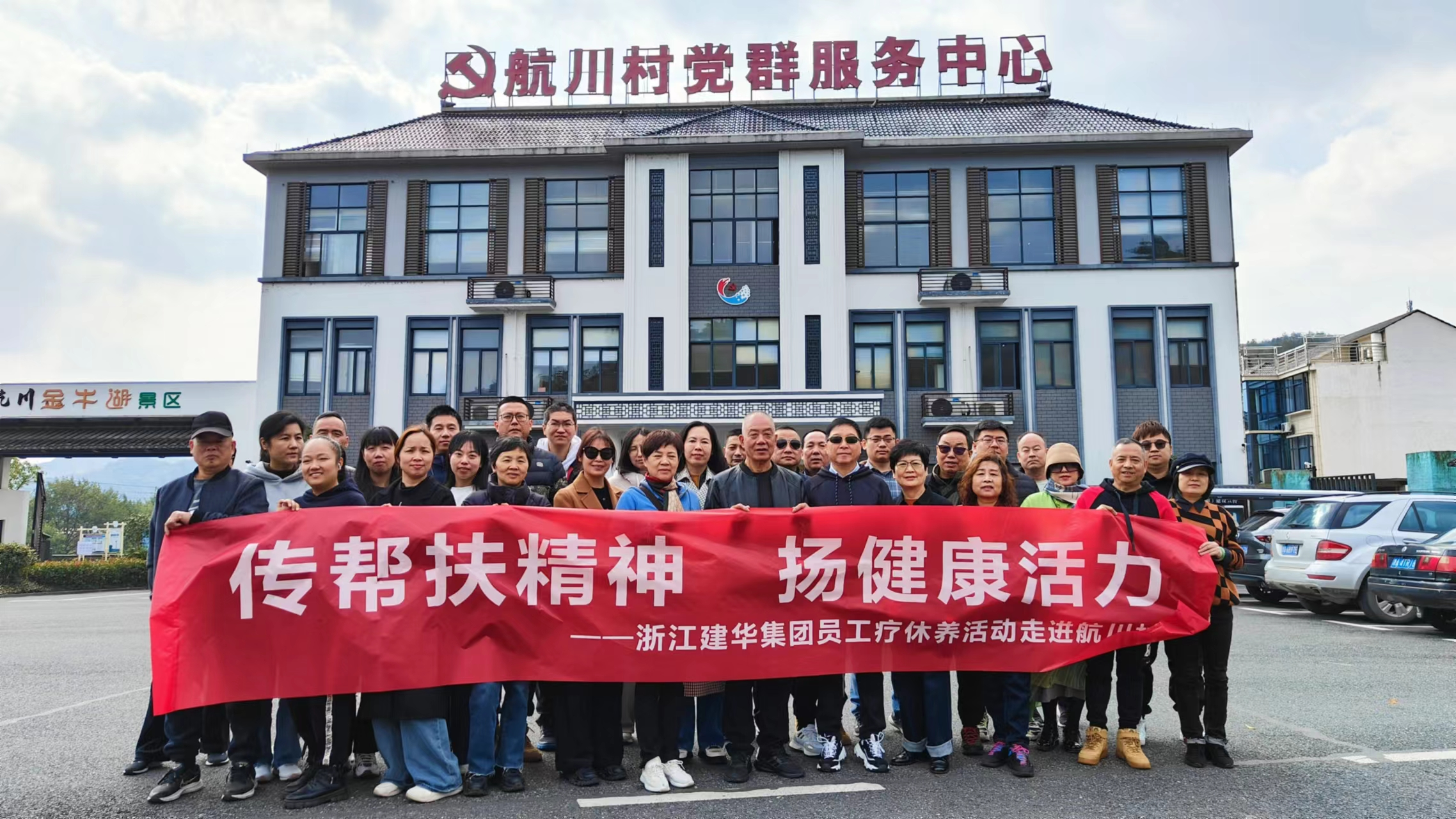 ���������  �￵�����������㽭������ʱ����Ա���������˶��߽�������