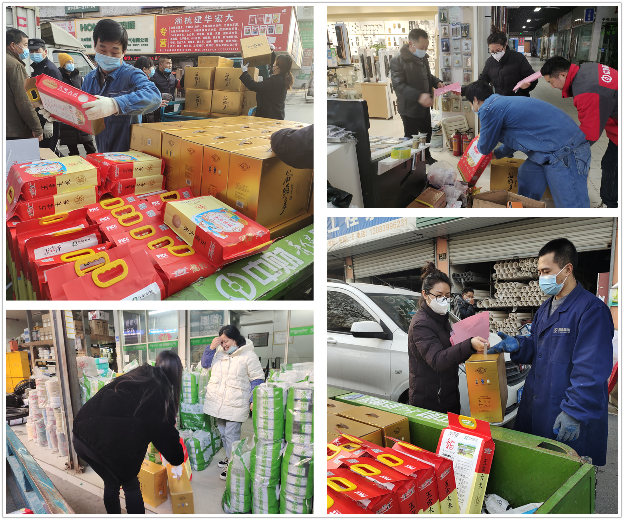 ��ϵ�̻���������ů�´�����������ʱ�г���ȫ���̻��������