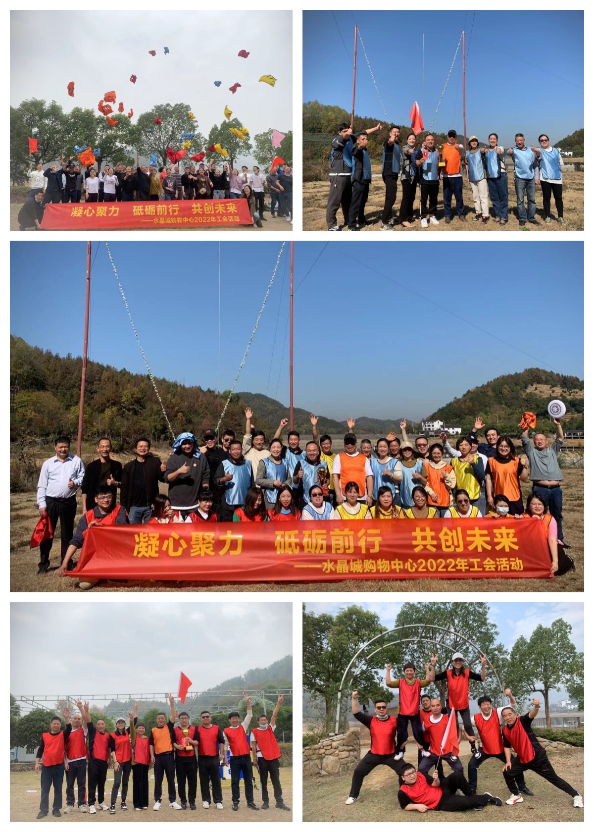 ˮ����2022��ȹ����˶�Բ������