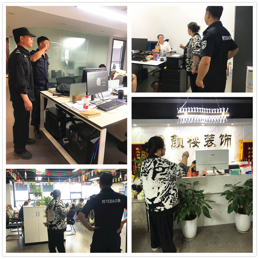  ������ʱ�Ĵ����š����������徲���չ���ս�ж�����ʽ����