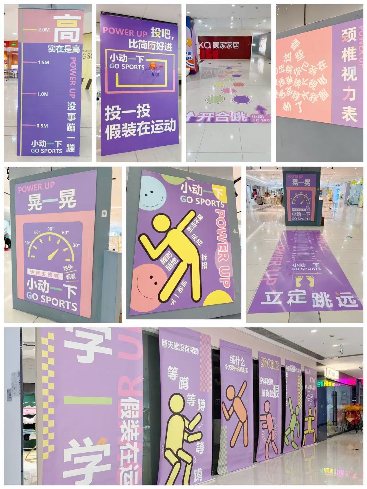 ��������·�����˶�������