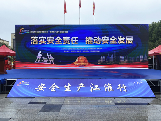 ����ʡ�ߺϷ��С��徲�����¡�������ѯ���˶���®��������ʱ�Ĵ�԰����