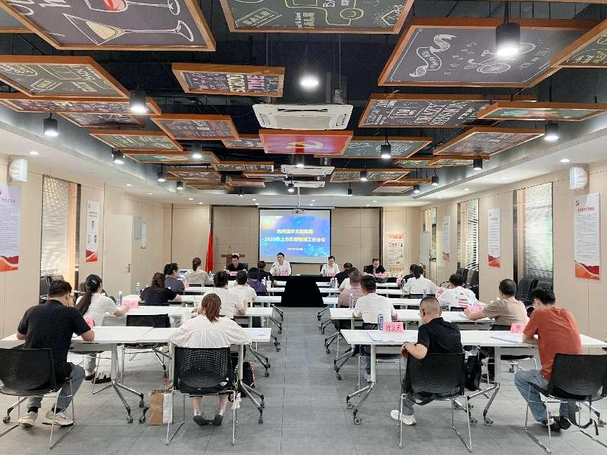 ������ʱ�Ĵ������ٿ�2025���ϰ�����������飨���󣩾ۻ�