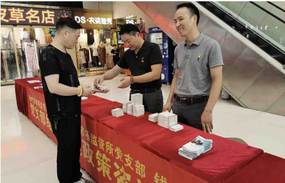 Ǯ���̳������г��ϵ�ֵ�֧�� ��չ�����˶�