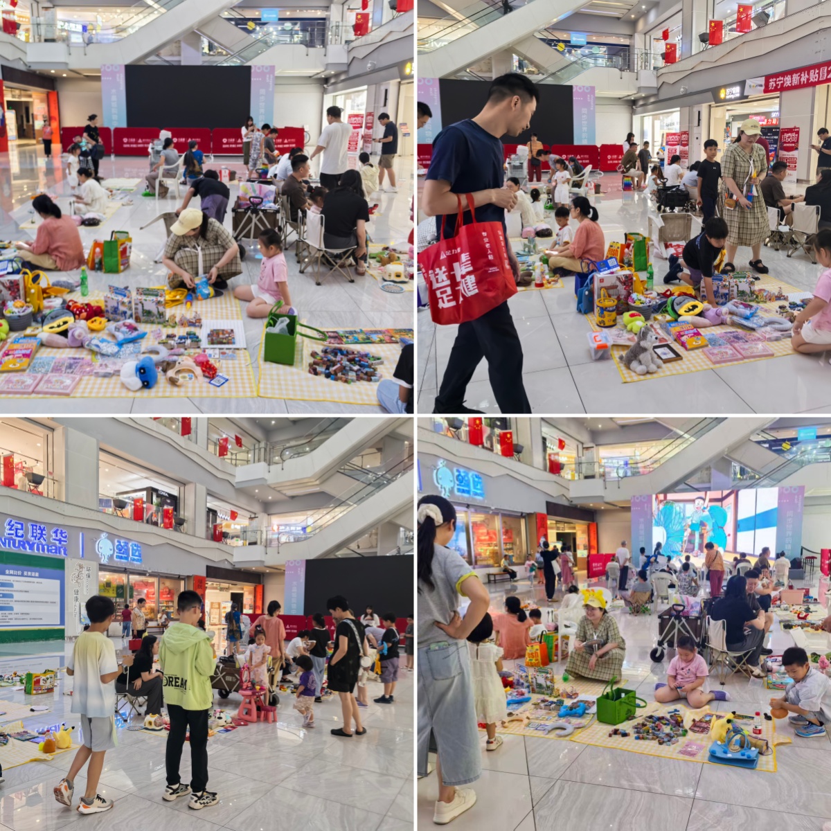 ͯ�� ��̯�� �棬�������ڽ��