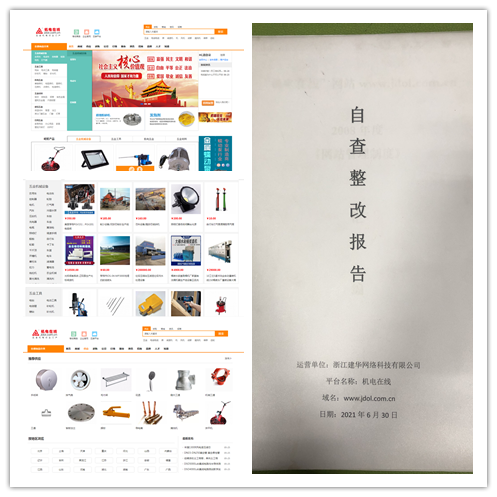 �Բ����ĳ���Ч��  �ȹ���������������