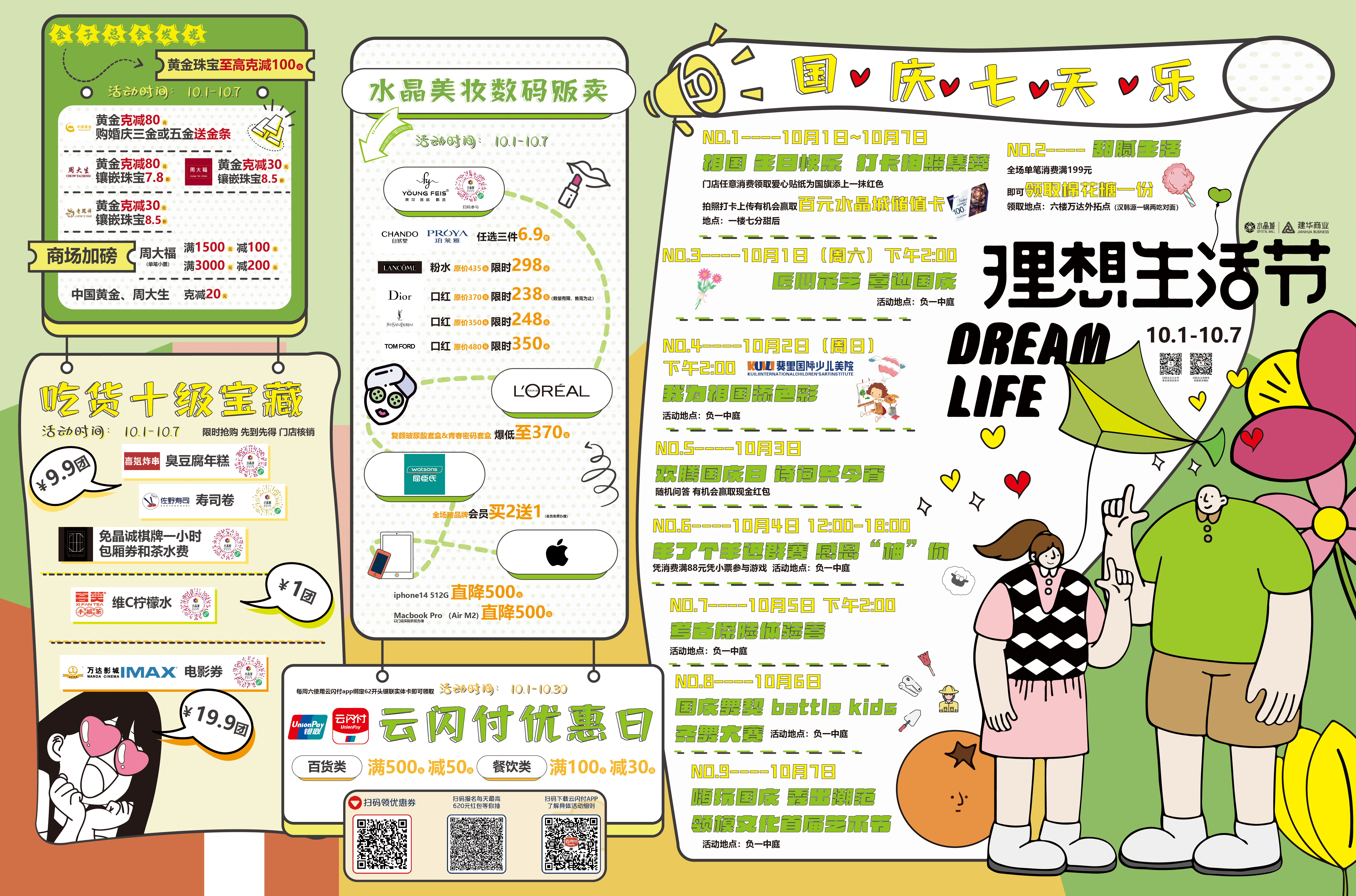   ˮ���ǹ����˶����������Ľ�