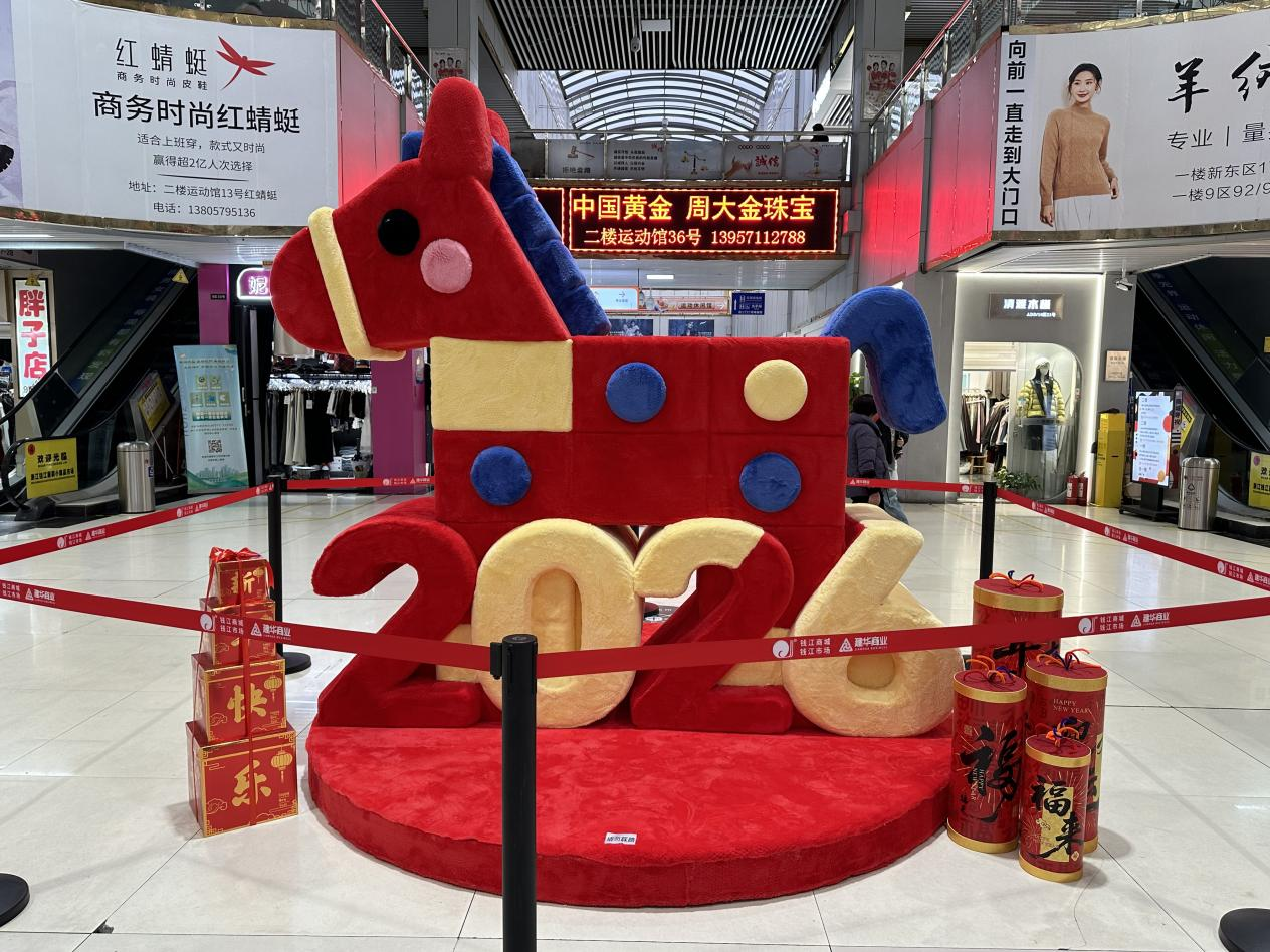 Ǯ���̳ǻ���ӭ������������������ζ