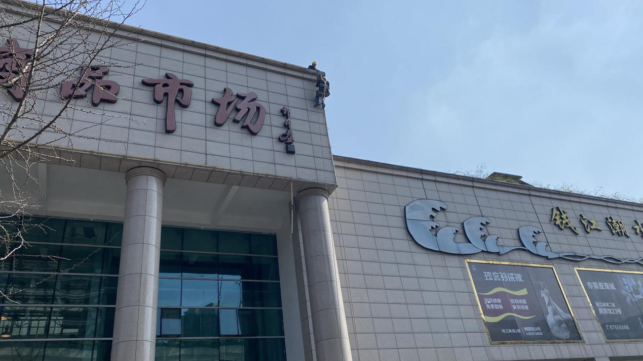 Ǯ���̳ǿ�չ��������ά������