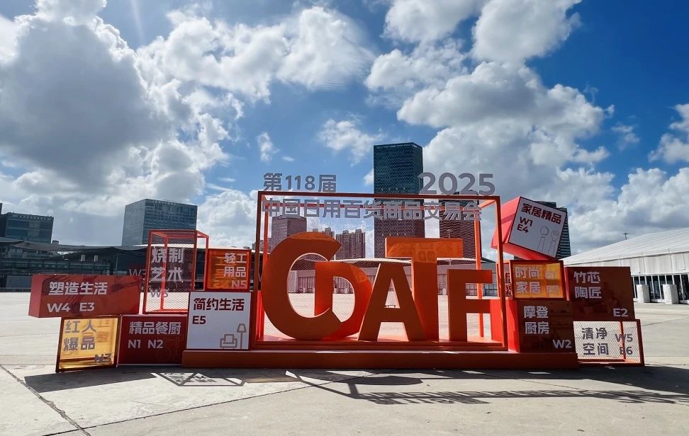 ˮ���Ǽ���2025�й����ðٻ���Ʒ�����