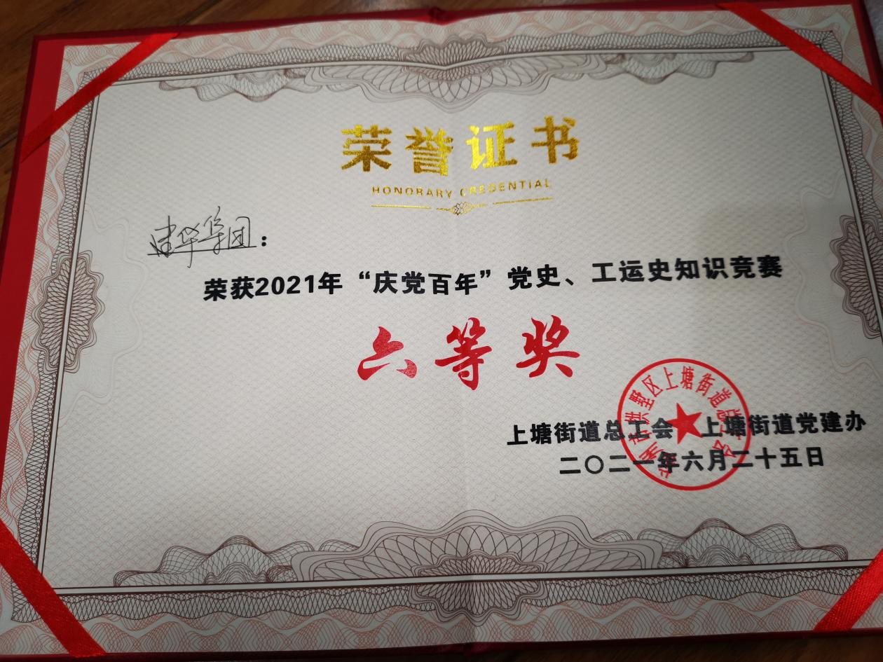 ������ʱ���ż��롰�쵳���ꡱ��ʷ������ʷ֪ʶ����