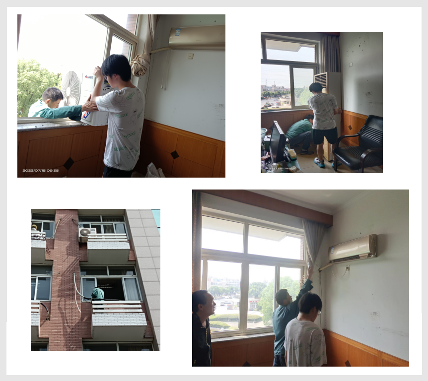 ���¶Ƚ����� �������ȥ�������칫�ҿյ��滻��