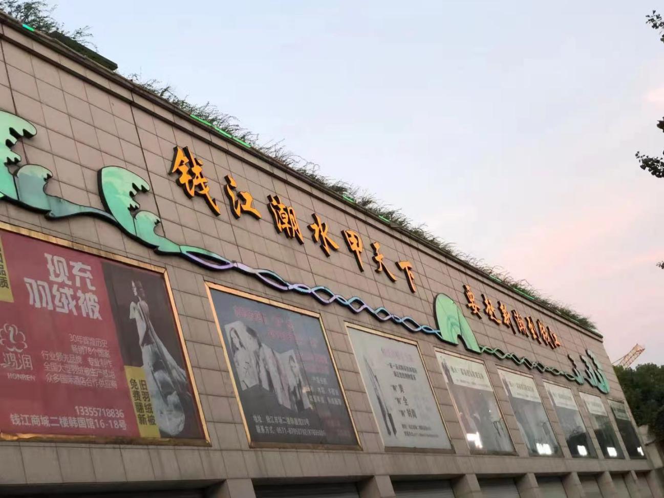 Ǯ���̳����� ��Χ�޺�Ƶ�ά������