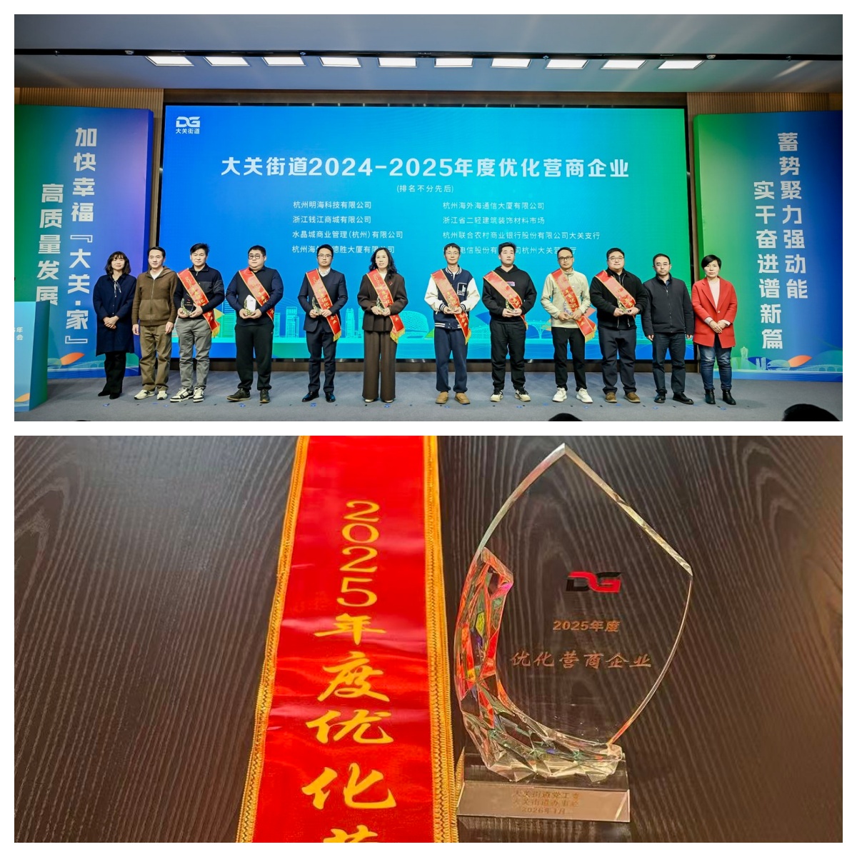 ˮ���ǹ��������ٻ�2025����Ż�Ӫ����ҵ