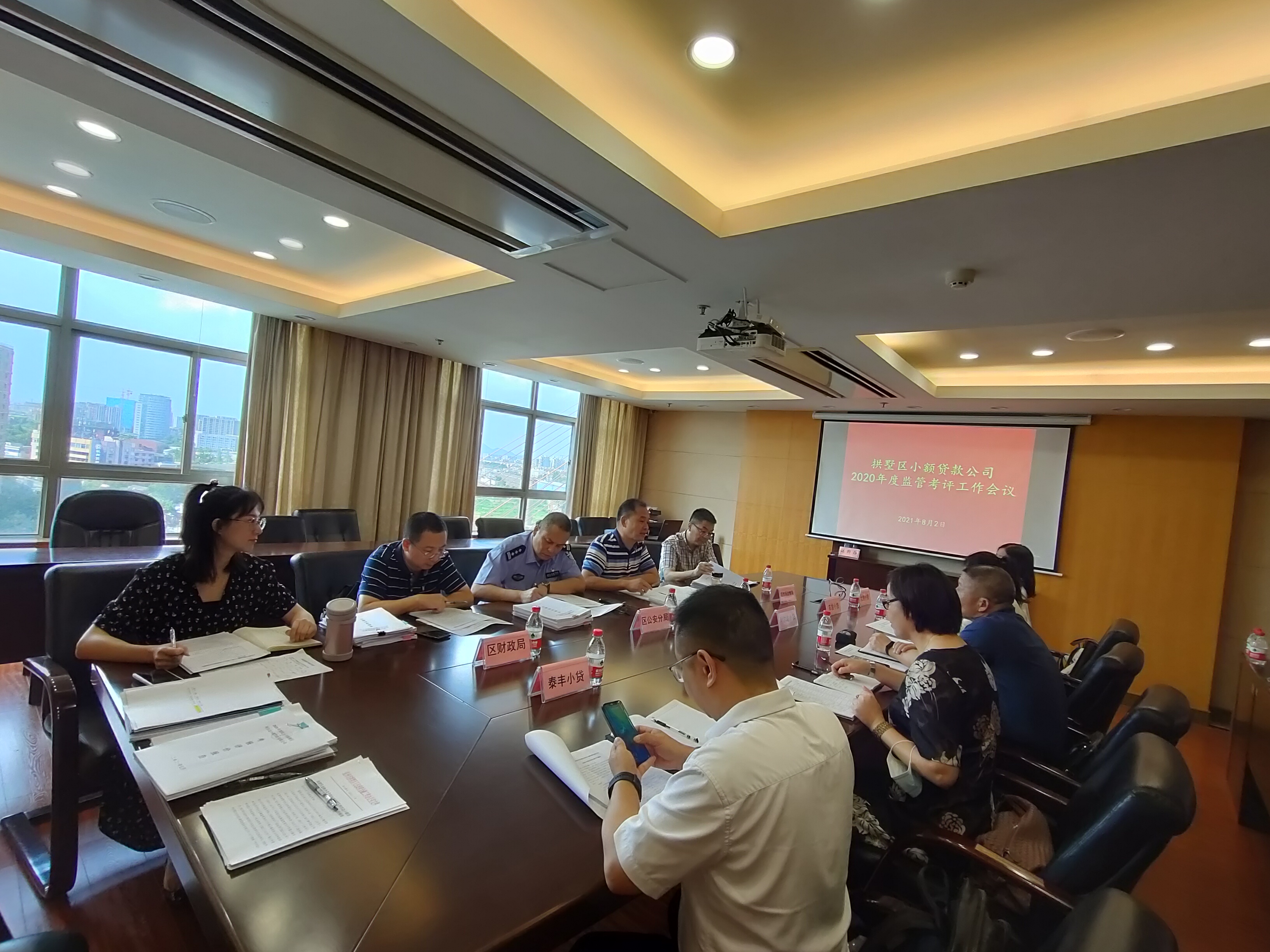 ������ʱС����˾ͨ����2020������