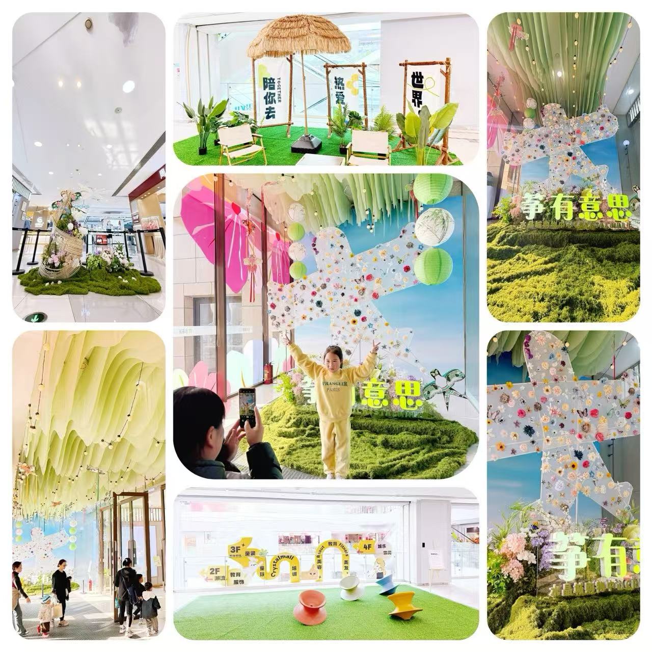 �������¡��ݡ�����˼���������������������������֮Լ