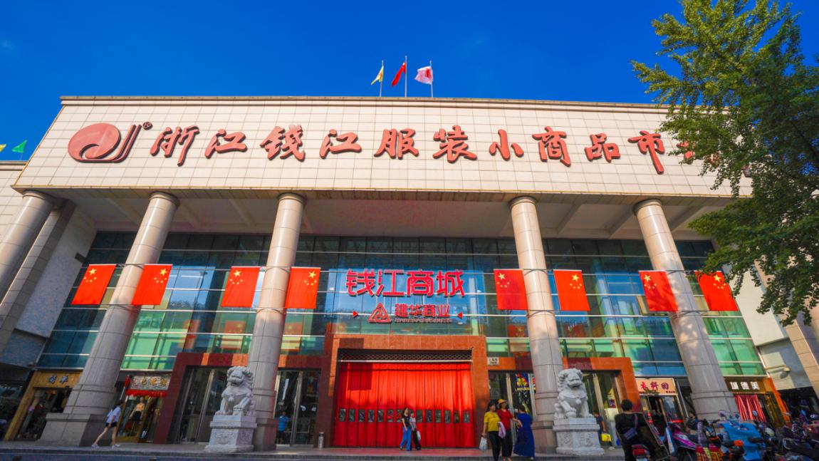 Ǯ���̳�������ҵ����Ƭ