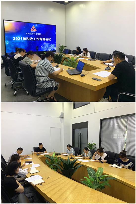 ������ʱ�Ĵ������ٿ�˰������ר����̸��