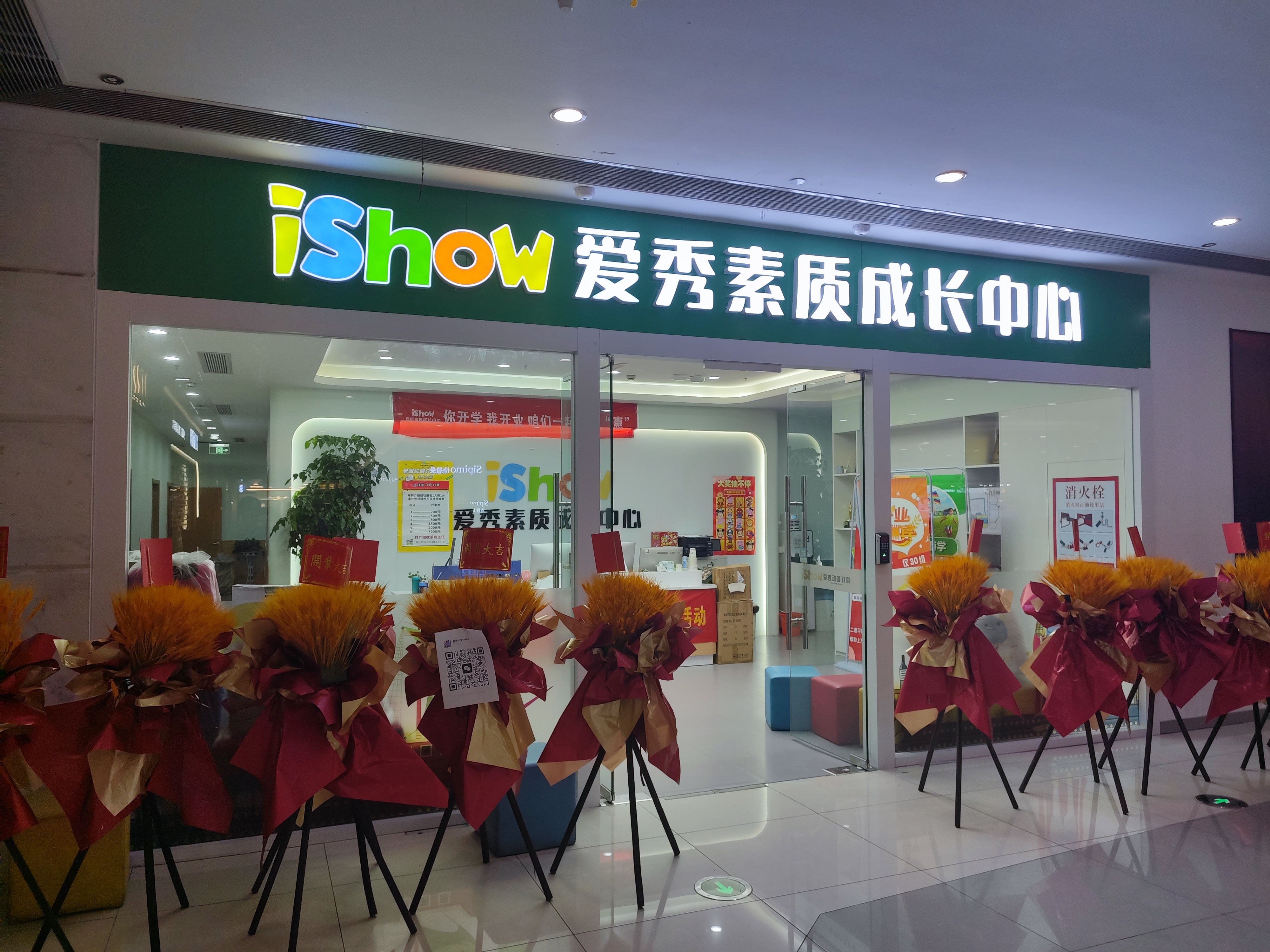 ˮ���ǰ��������������Ŀ�ҵ����