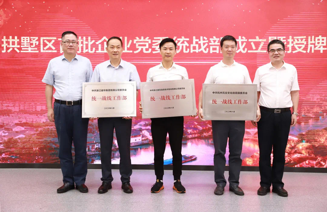 ���ŵ�ί����ͳһս�����鲿