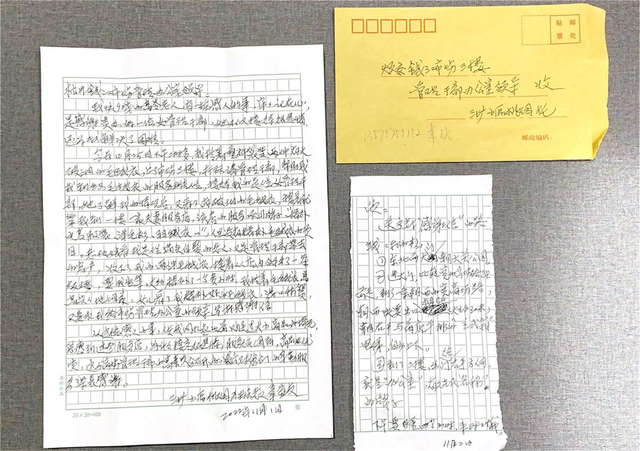 Ǯ��������������Ч��ů���� ������һ�����������Ǯ���̳ǵ�лл��