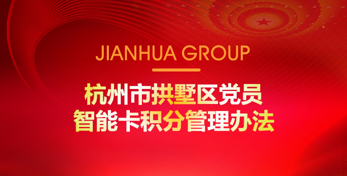 �����й�������Ա���ܿ�������������