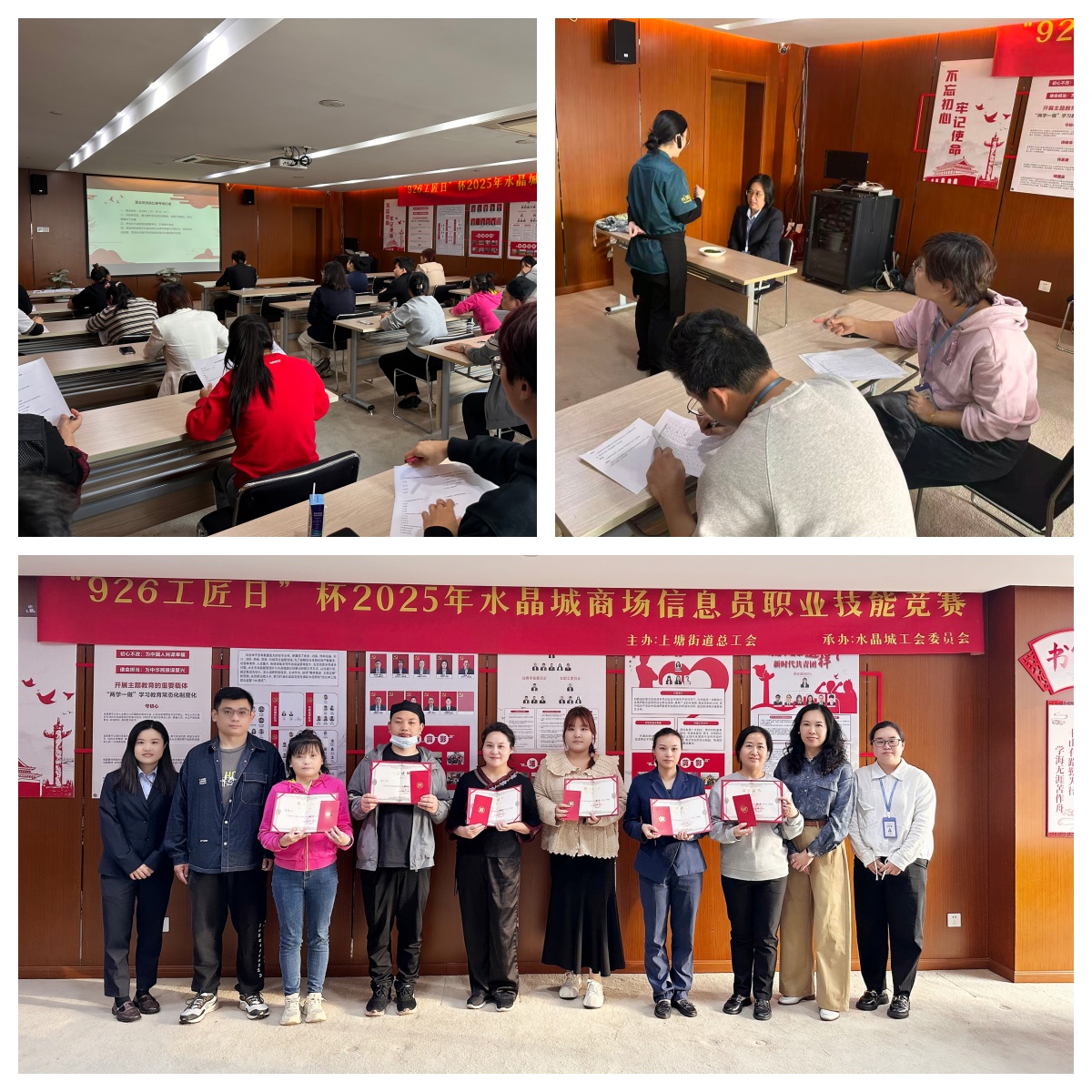 ������ѧǿ���� ��ѧ������Ч��