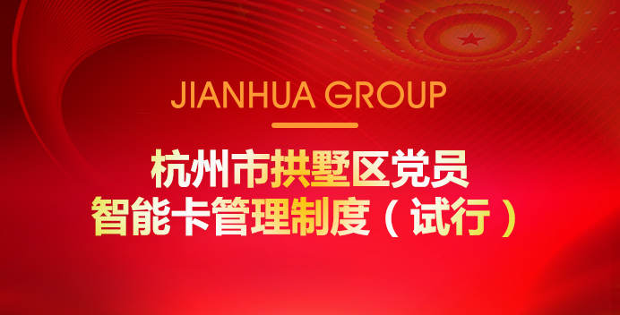 �����й�������Ա���ܿ������ƶȣ����У�