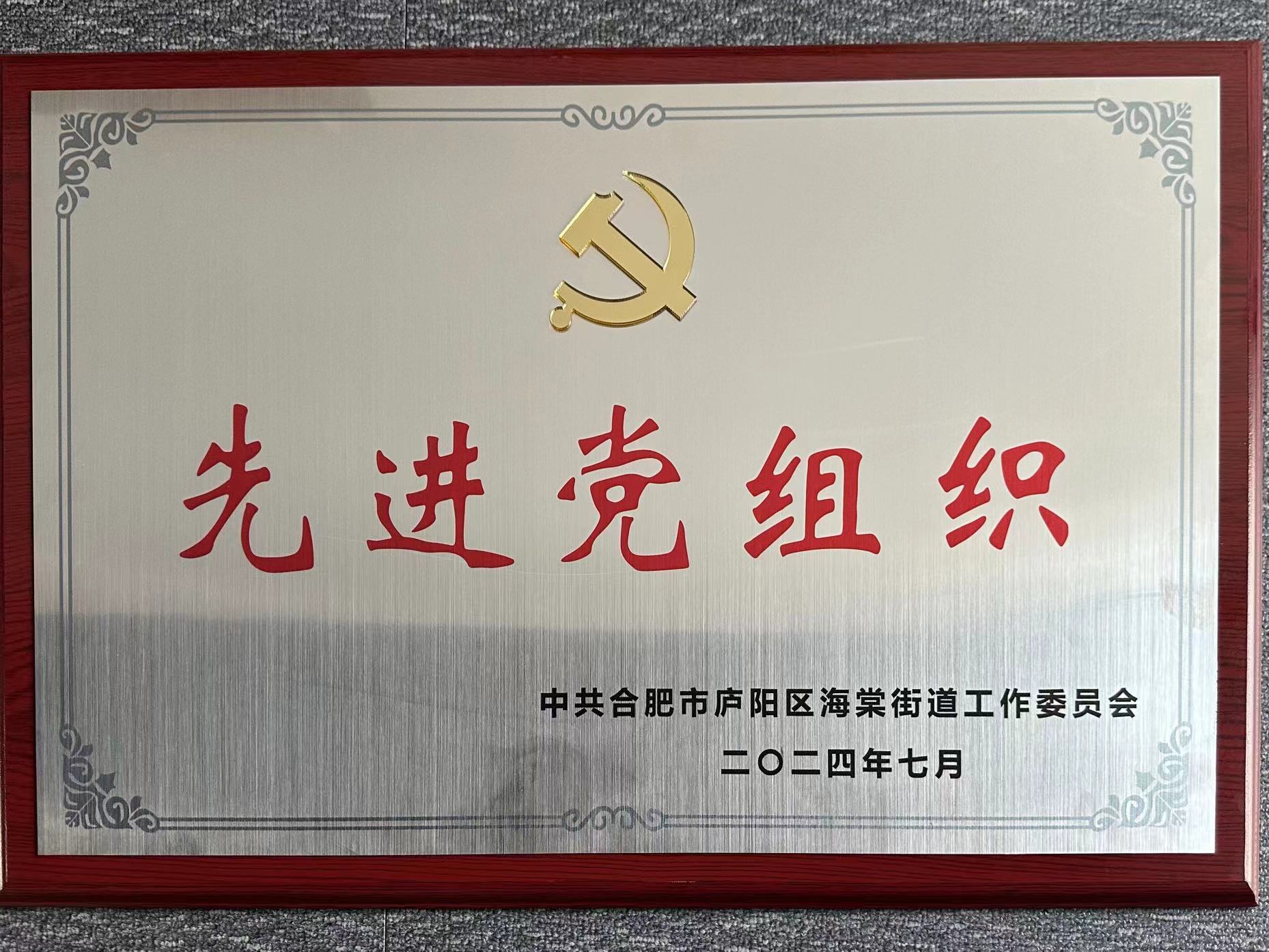 ®��������ʱ�Ĵ�԰��֧���ٻ��Ƚ�����֯�������ƺ�