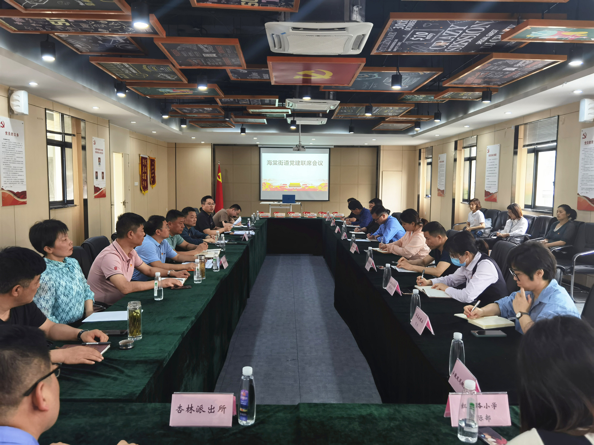 ®�������Ľֵ�������ϯ�ۻ���®��������ʱ�Ĵ�԰˳���ٿ�