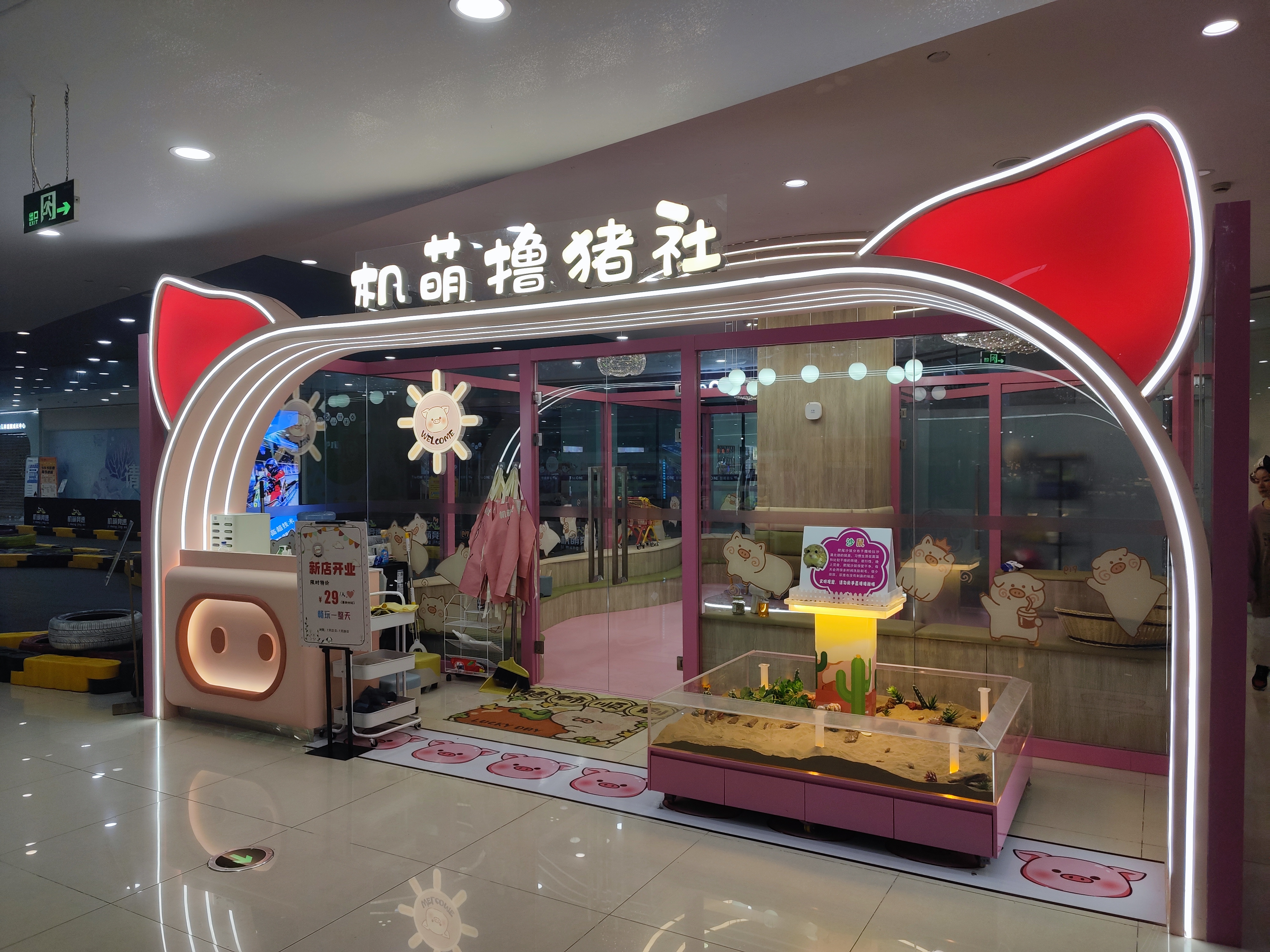 ˮ���ǻ���ߣ���翪ҵ����