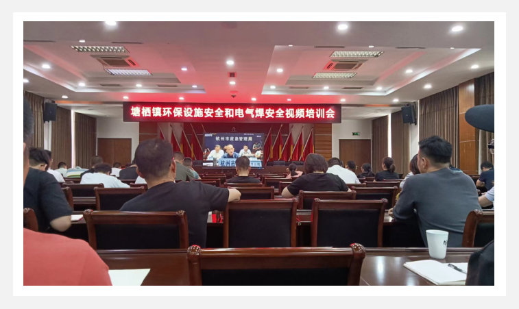 ���������򻷱���ʩ�徲�͵������徲��Ƶ��ѵ��