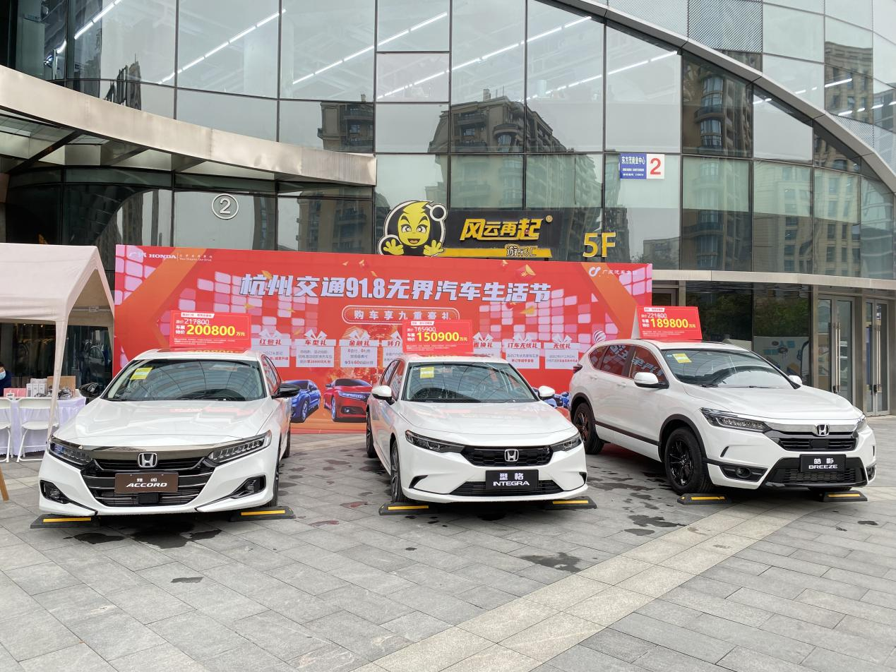  Ǯ���̳����к��ݽ�ͨ91.8�޽��������Ľ�