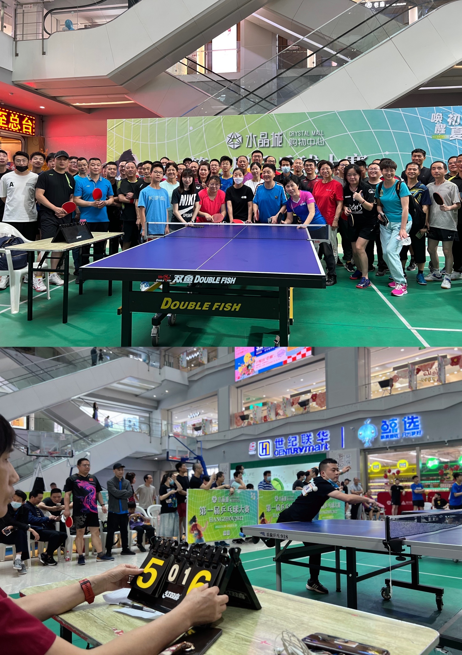 ˮ���ǵ�һ��ƹ�������Բ������