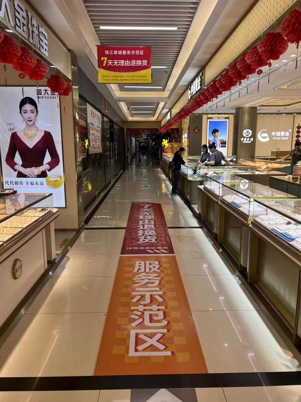 Ǯ���̳�����Ч����ģ��