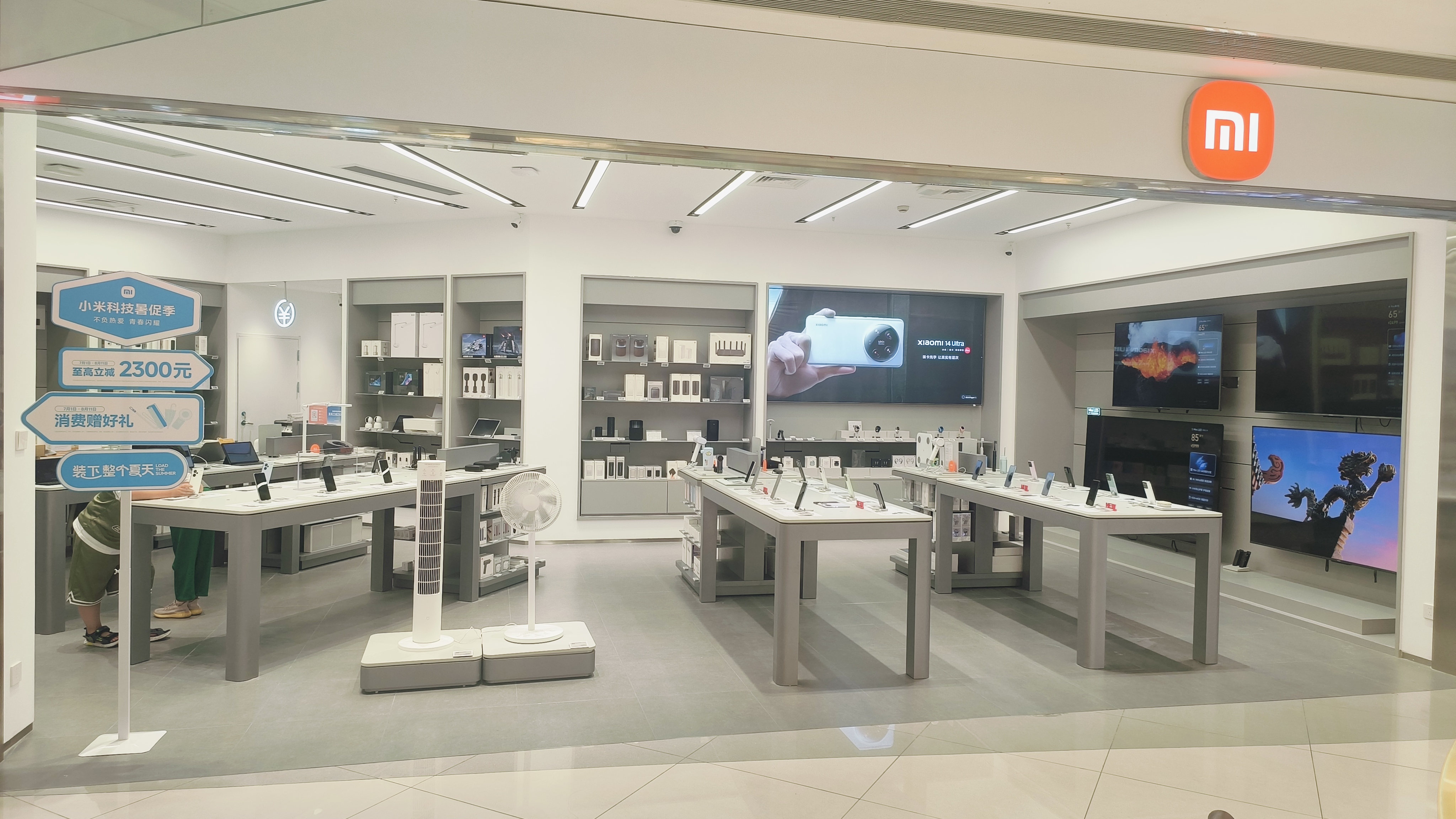 С�׿�ҵ�����ֻ��������ˮ����