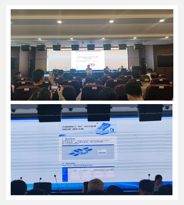 ������ƽ��С΢԰�������г����徲����ϵͳ��ѵ